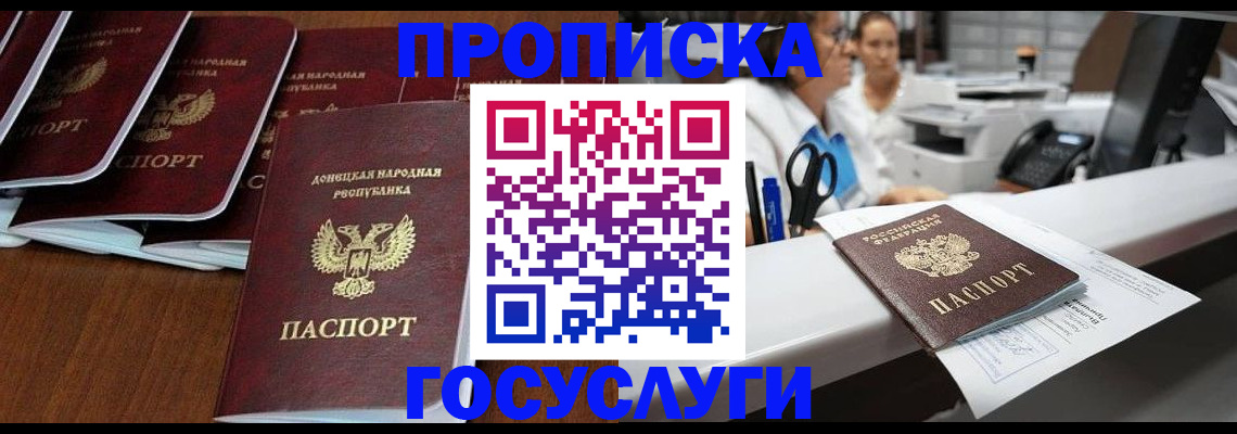 регистрация в Сызрани